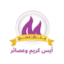 Banafsaj - Makkah - Al sharayie Al Khadra